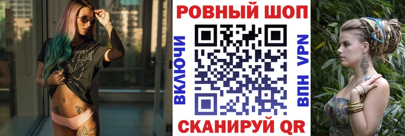 Купить закладку Уварово Гашиш Cocaine АМФ Каннабис Меф