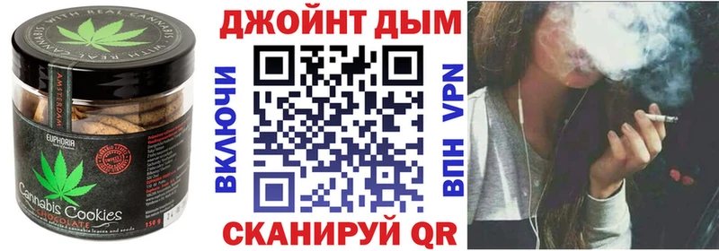 как найти закладки  Уварово  Печенье с ТГК конопля 