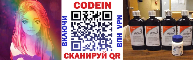 Кодеиновый сироп Lean напиток Lean (лин)  где купить наркоту  Уварово 