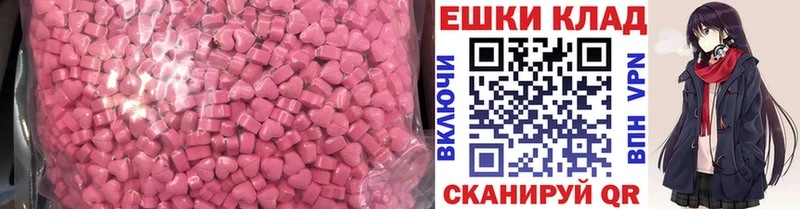 Экстази 99%  Уварово 