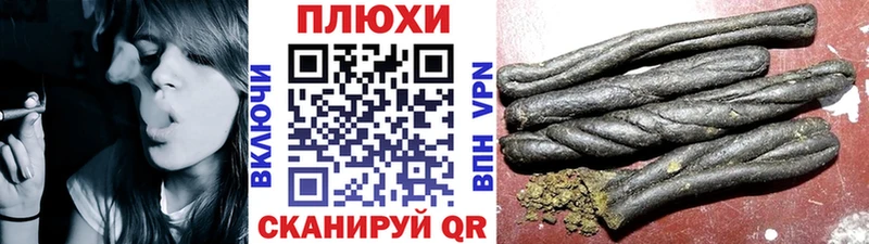 ГАШ убойный Уварово