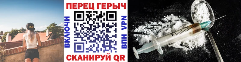 Героин афганец Уварово