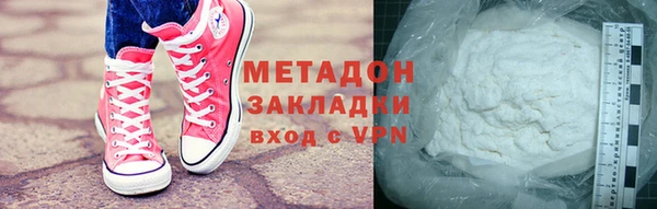 эйфоретик Армянск