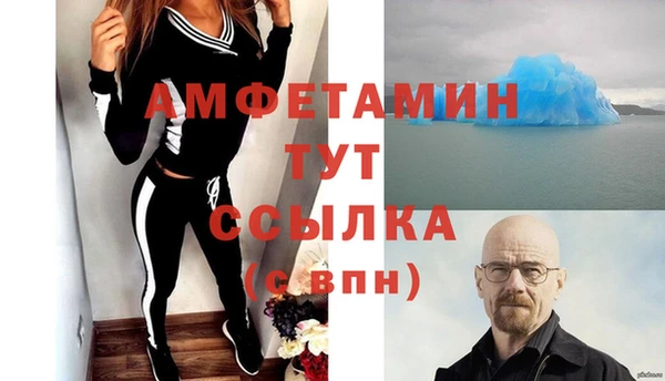 эйфоретик Армянск