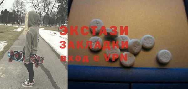 эйфоретик Армянск