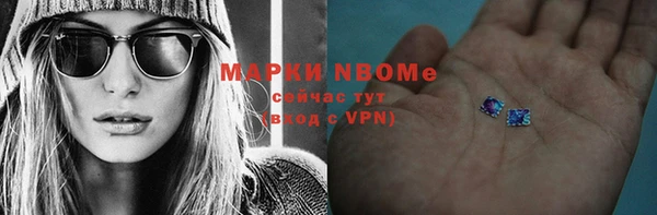 МДМА Аркадак