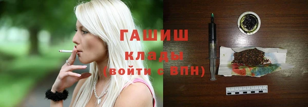 эйфоретик Армянск