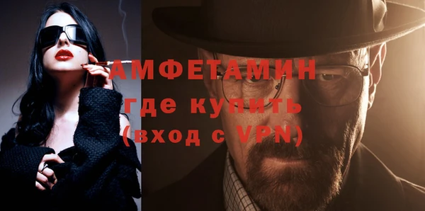 мяу мяу мука Арсеньев