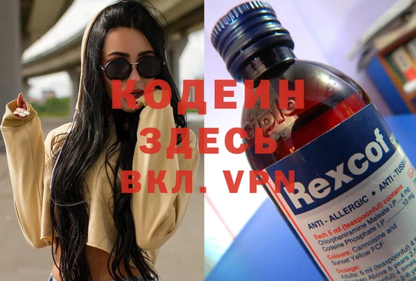 МДМА Аркадак