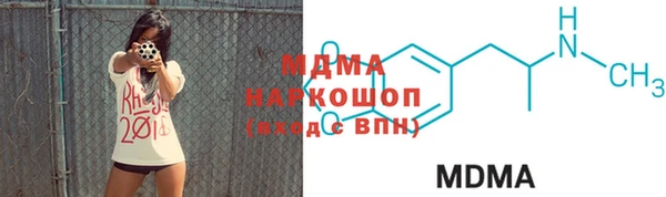 мяу мяу мука Арсеньев