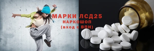 МДМА Аркадак