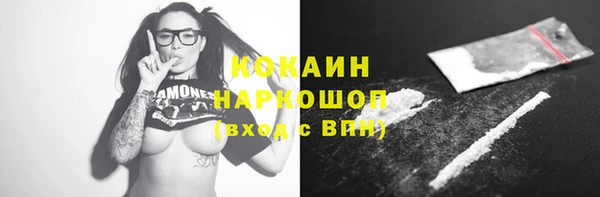 эйфоретик Армянск