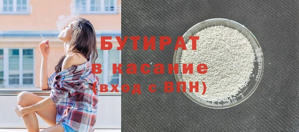 эйфоретик Армянск