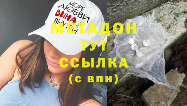 мяу мяу мука Арсеньев