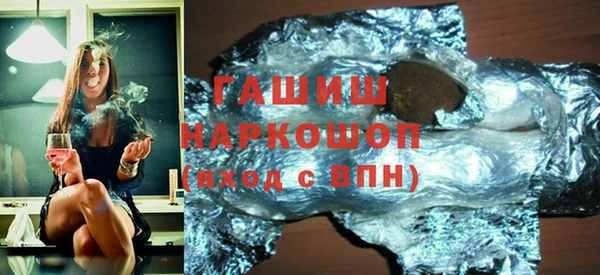 эйфоретик Армянск