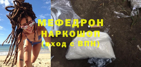 МДМА Аркадак