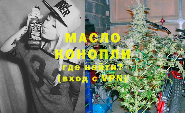МДМА Аркадак