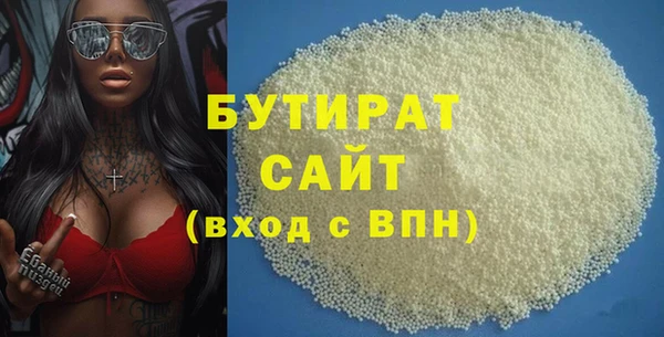МДМА Аркадак