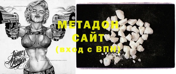 мяу мяу мука Арсеньев