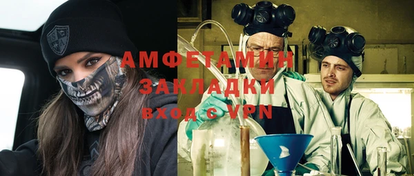 эйфоретик Армянск