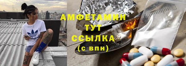 МДМА Аркадак