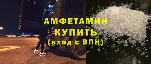 эйфоретик Армянск