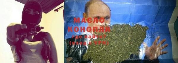 эйфоретик Армянск