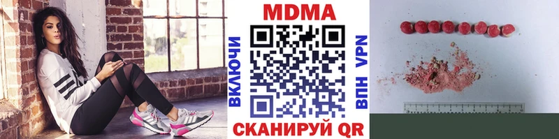 гидра tor  Уварово  MDMA молли 