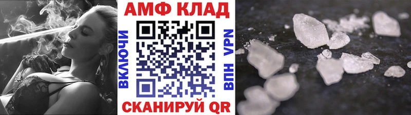 Первитин мет  ОМГ ОМГ вход  Уварово 