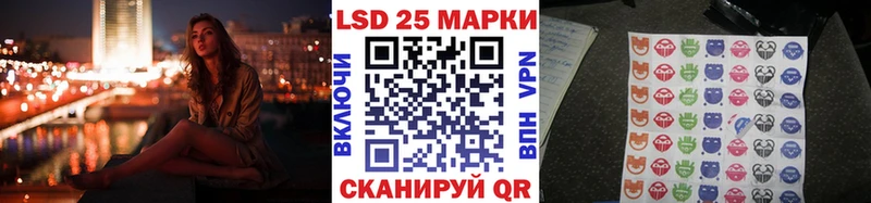 Наркотические марки 1500мкг  Уварово 
