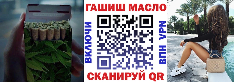 Дистиллят ТГК вейп с тгк  Уварово 