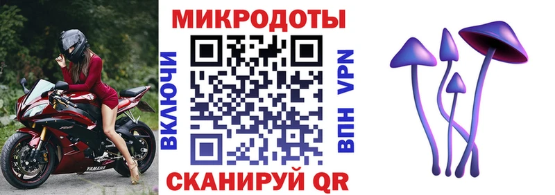 Псилоцибиновые грибы прущие грибы  Уварово 